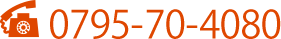 0795−70−4080